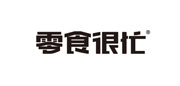 零食很忙