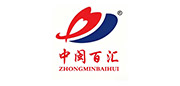 中闽百汇